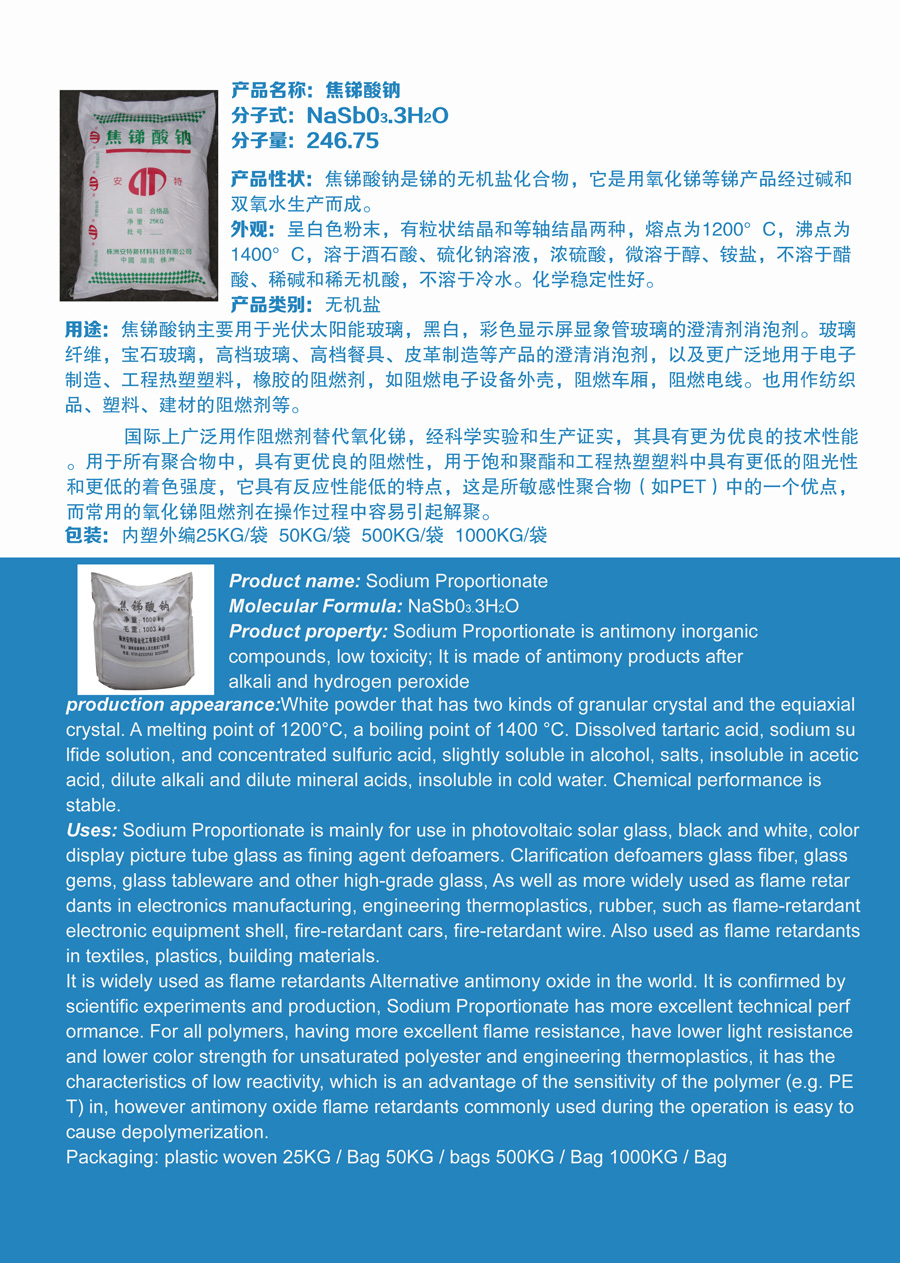 jiaotisuannajianjie.jpg